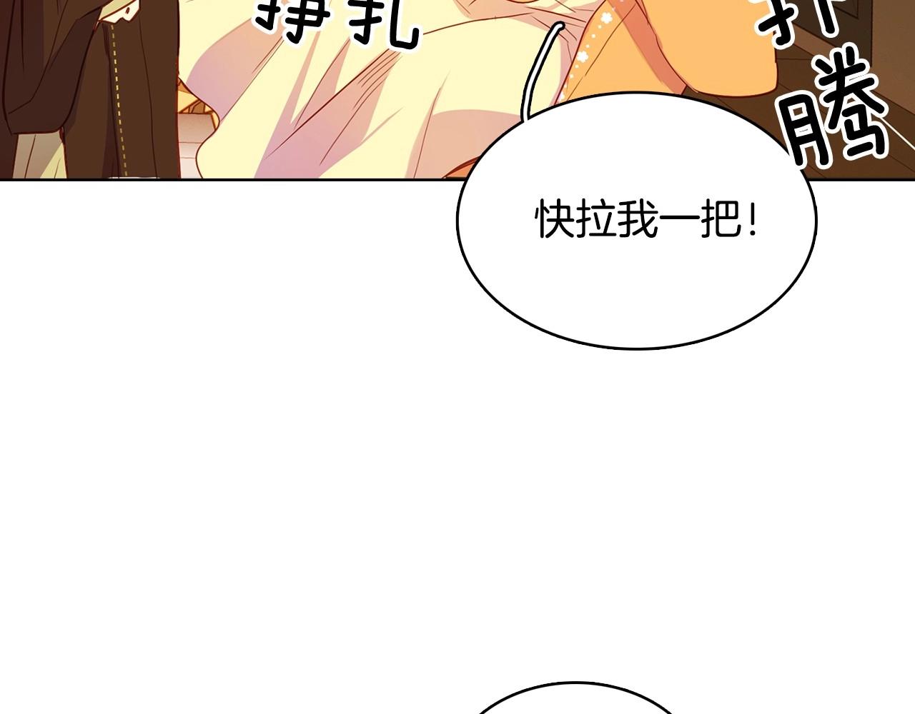 第128话 我的小可人108