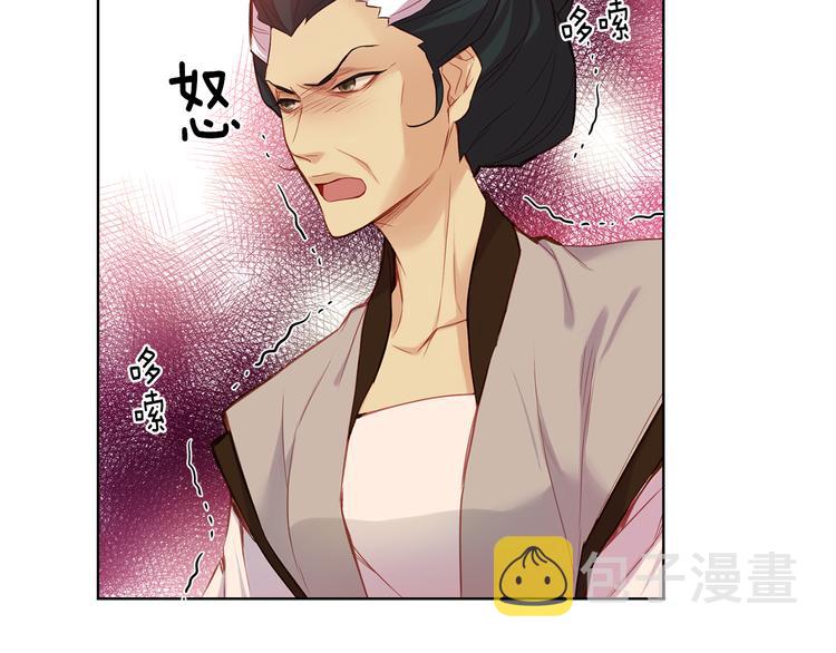 第47话 遇刺45