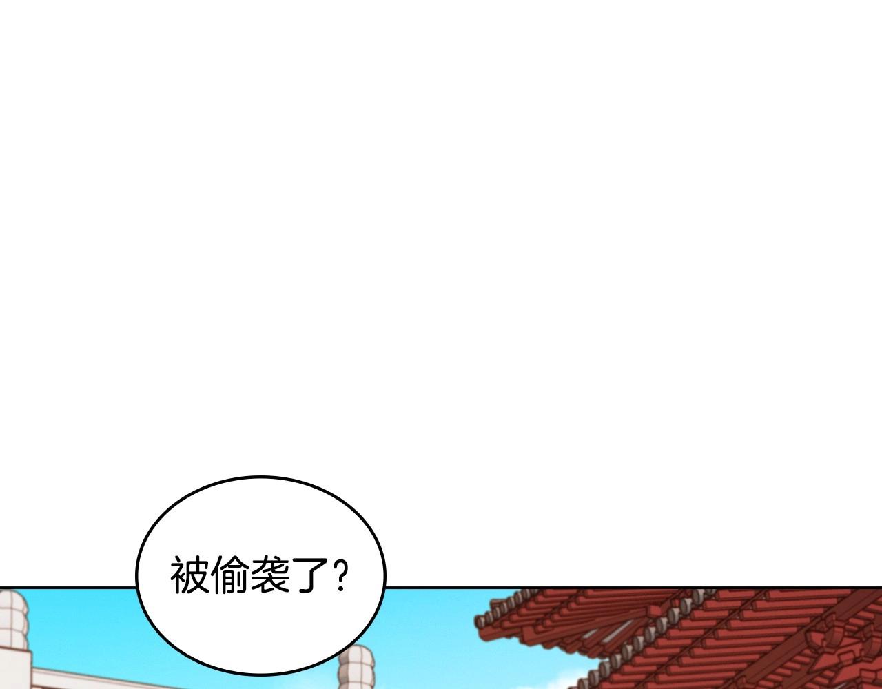 第84话 偷袭4