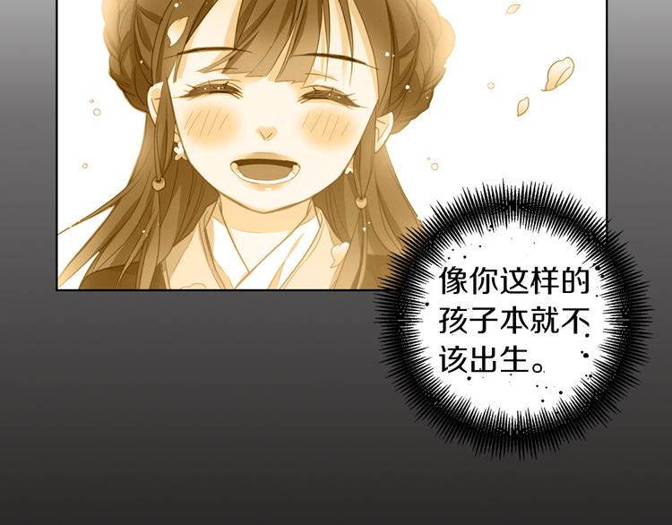 第51话 做朕的女人吧57