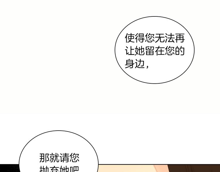 第39话 他的斥责126