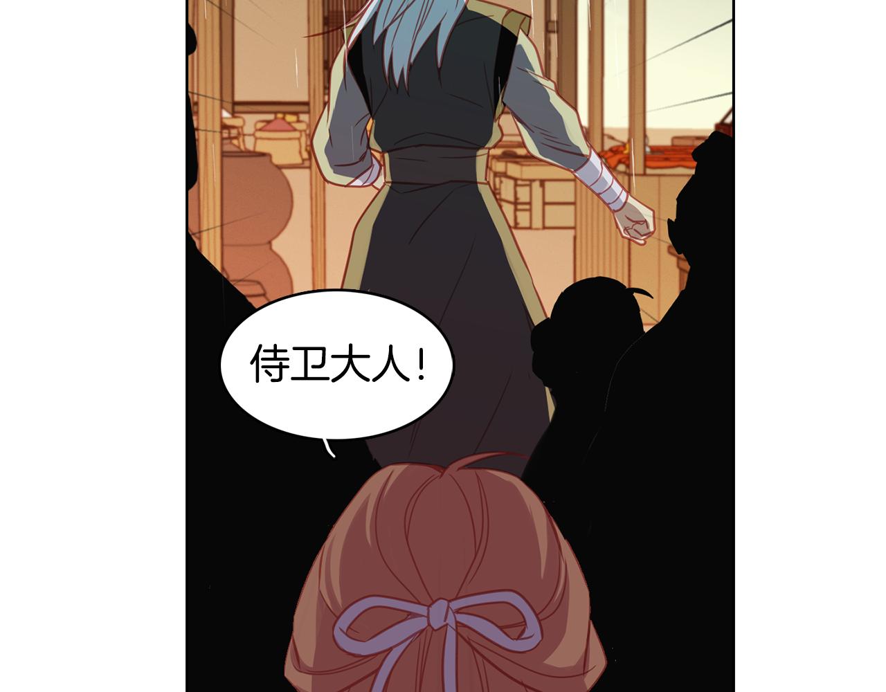 第71话 紮根生长118