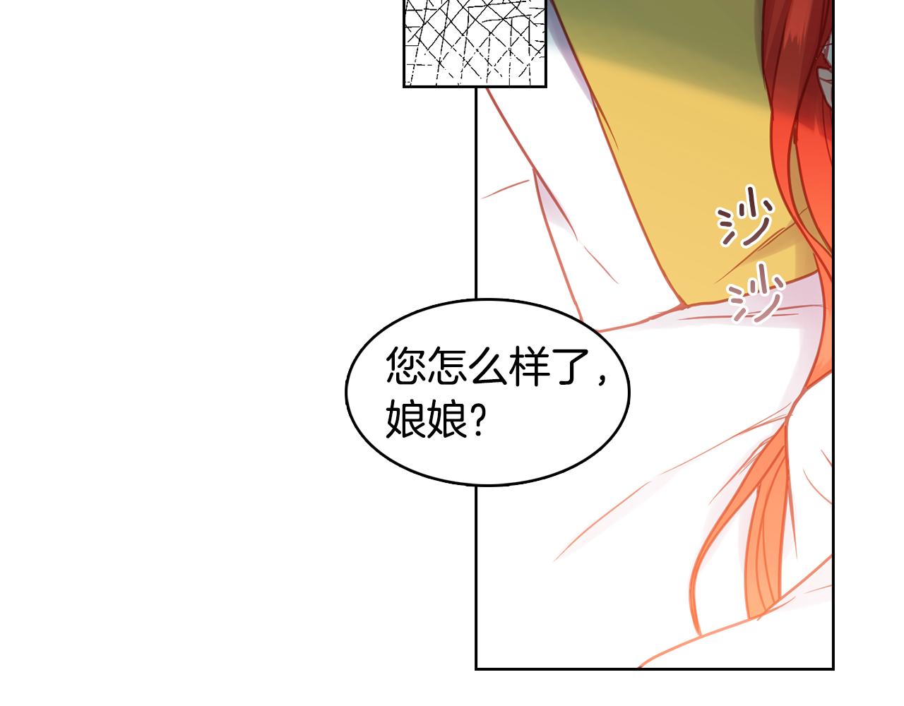 第61话 他不喜欢43