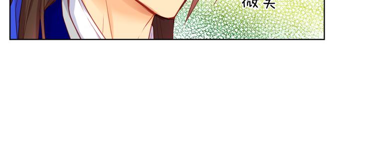 第54话 偷情24