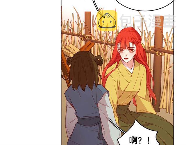 第117话 远远地看着你85