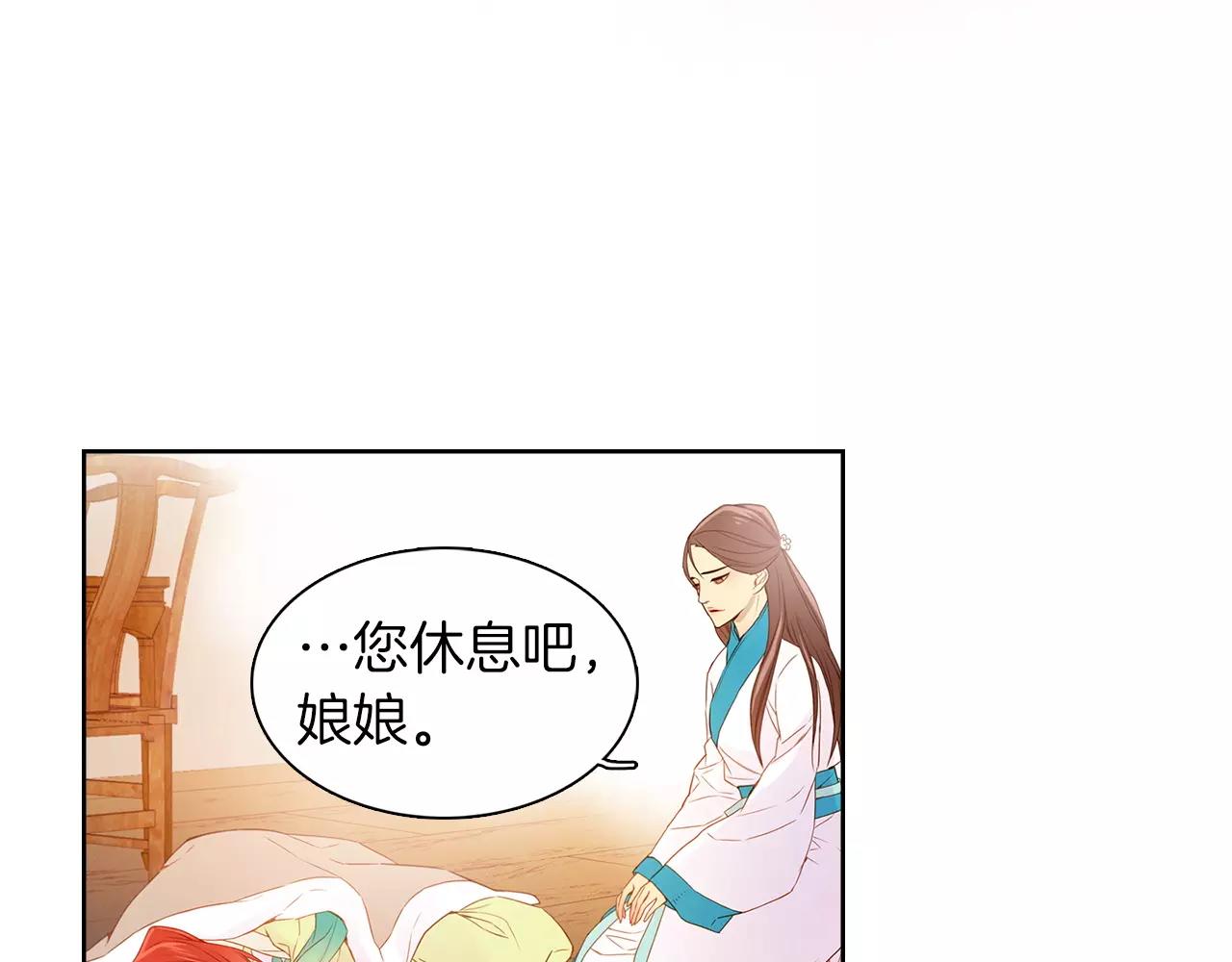 第15话  我夺走了你的一切25
