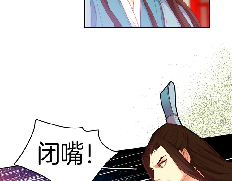 第54话 偷情118