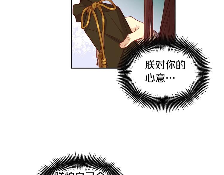 第110话 噩梦般的经历122