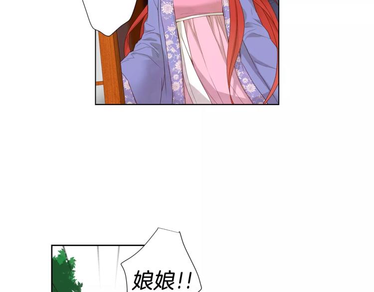 第8话  皇上的决定！88