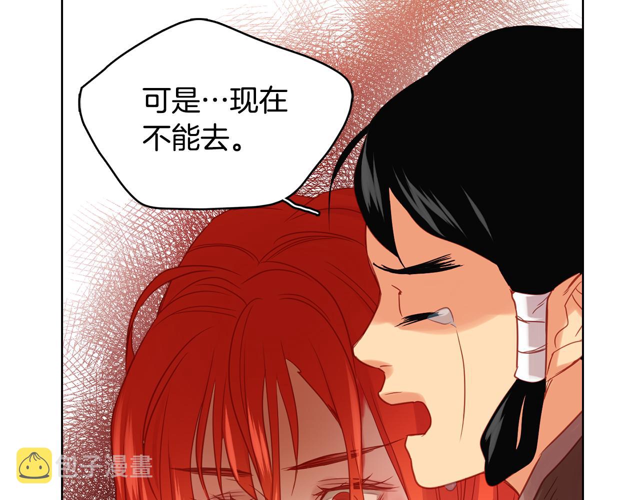 第62话 我要回宫18