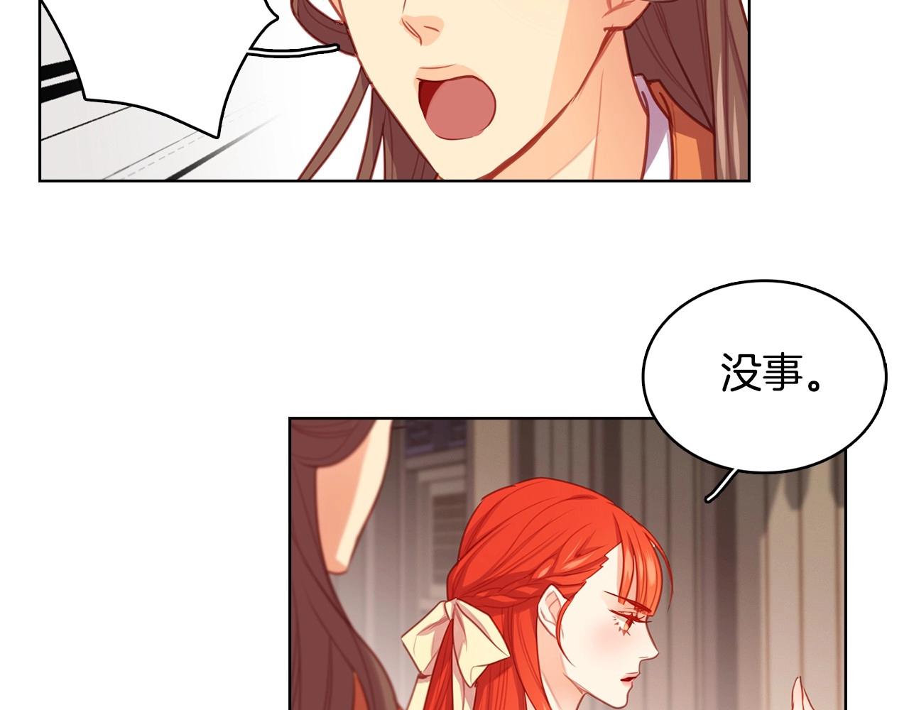 第77话 我从没有抛弃你！34
