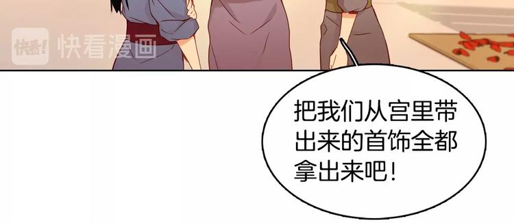 第90话 选美大赛112