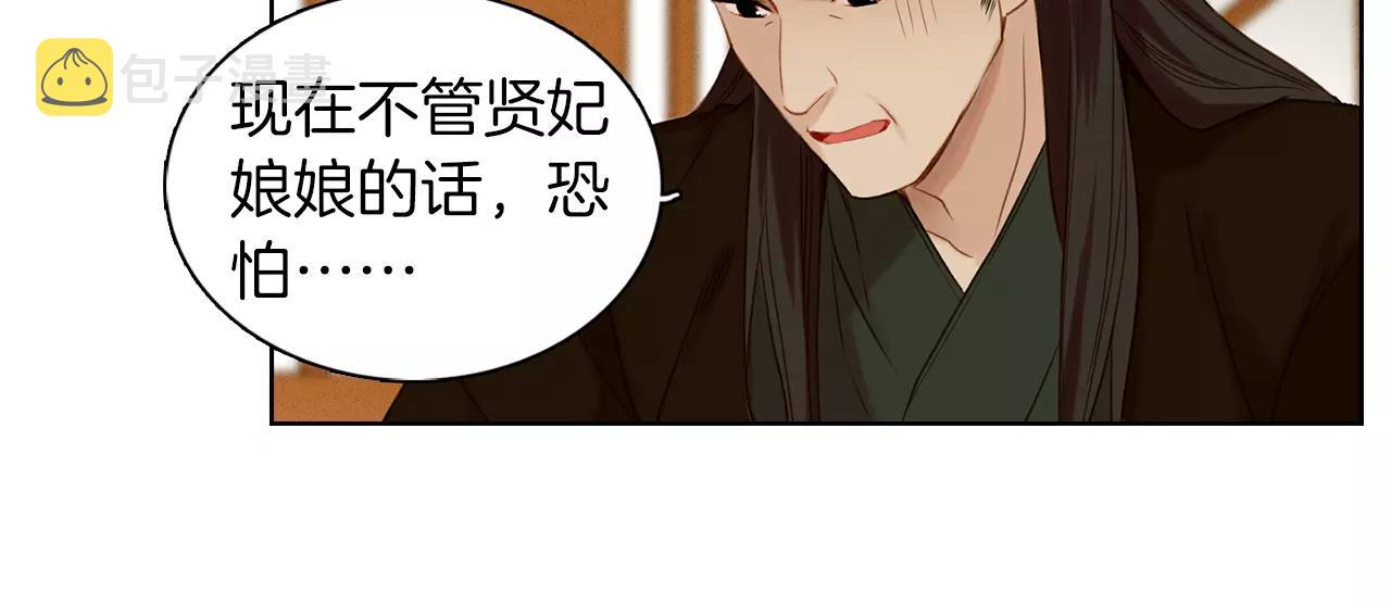 第28话 救救我啊！90