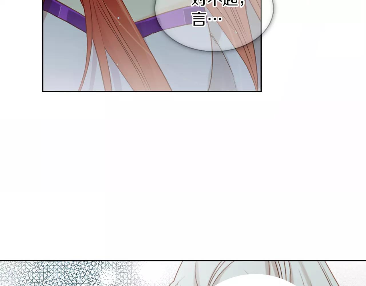 第16话 是惩罚吗131