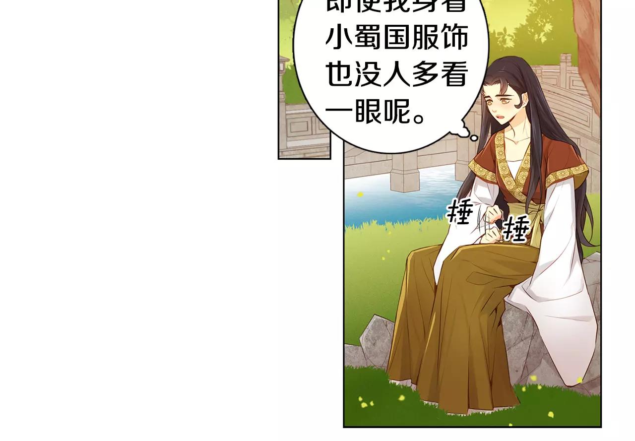 第22话 答案？59