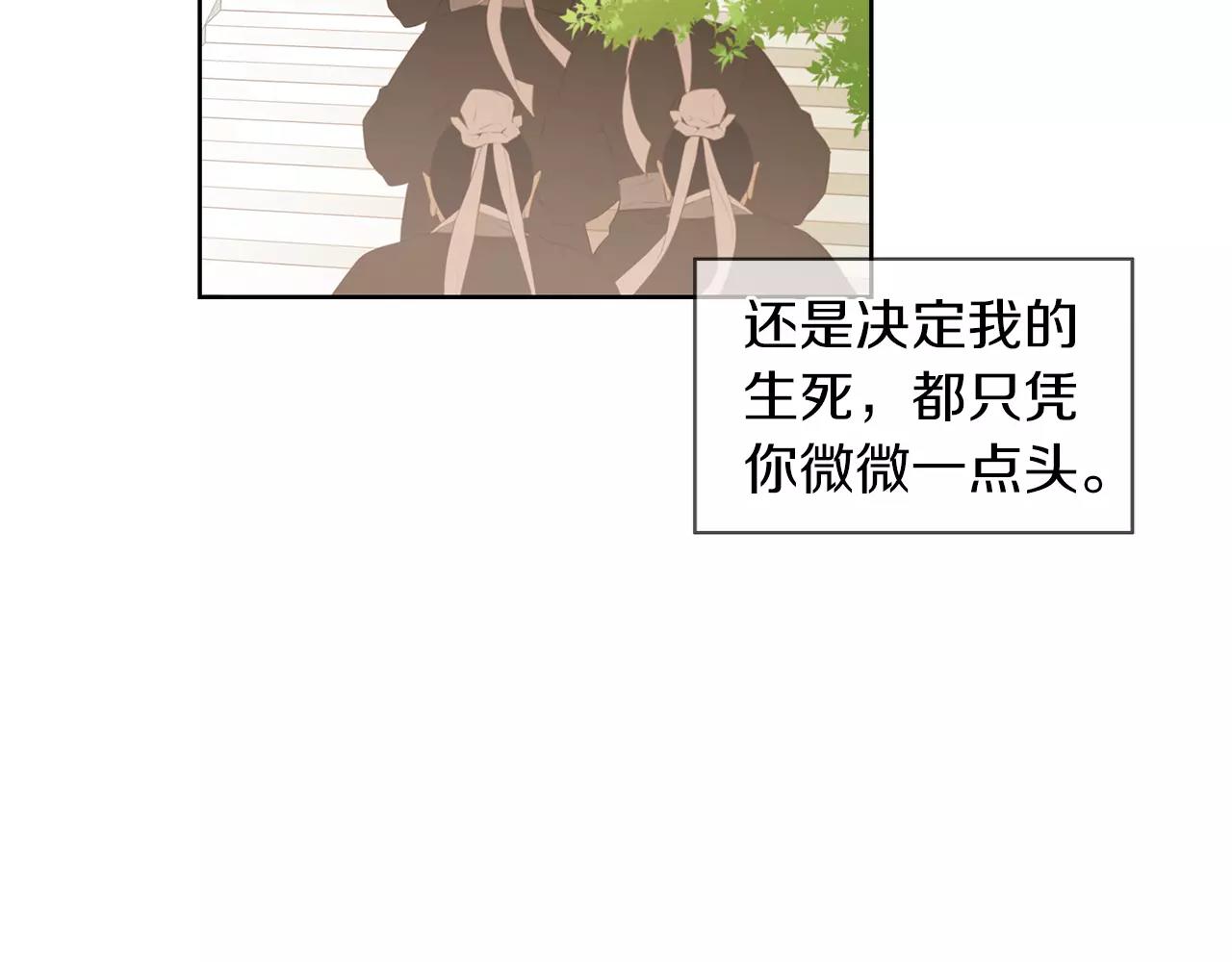 第23话 我的名字40
