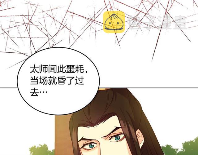 第100话 她怎麽可能会死89