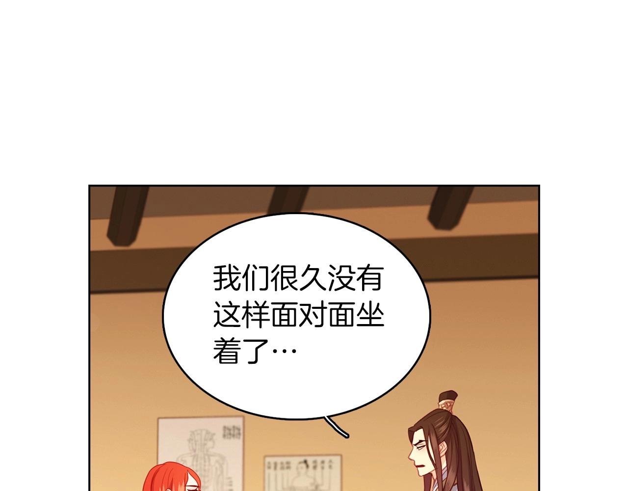 第86话 明明你是令人心动的6