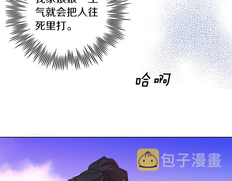 第41话 我讨厌你9