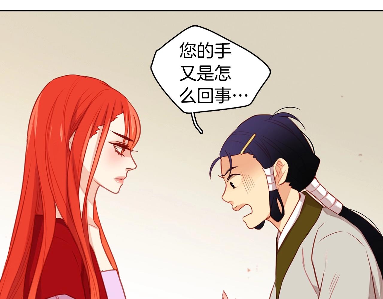 第82话 还会回去吗？20