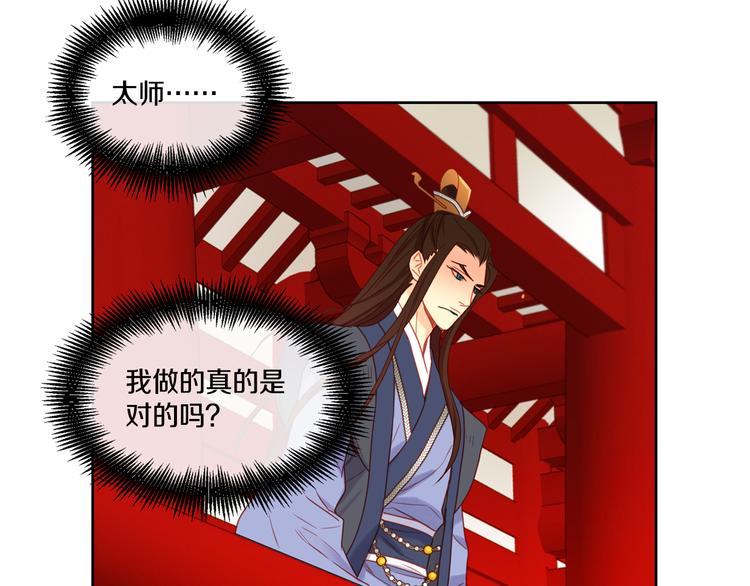 第57话 这不是你待的地方129