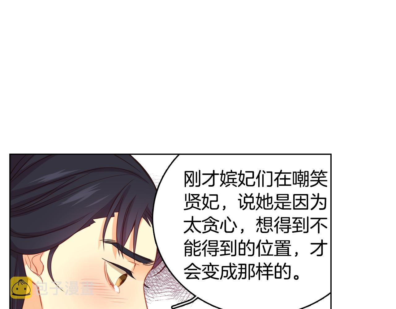 第66话 真是残忍98
