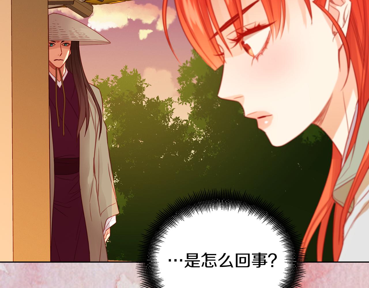 第69话 妖孽？75