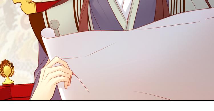 第43话 耍花招？78
