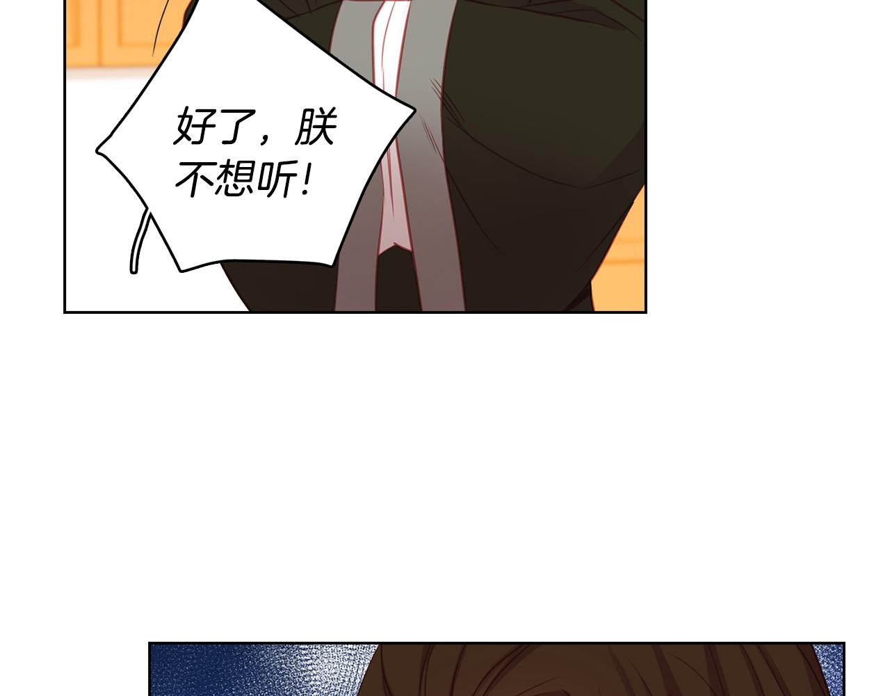 第66话 真是残忍21