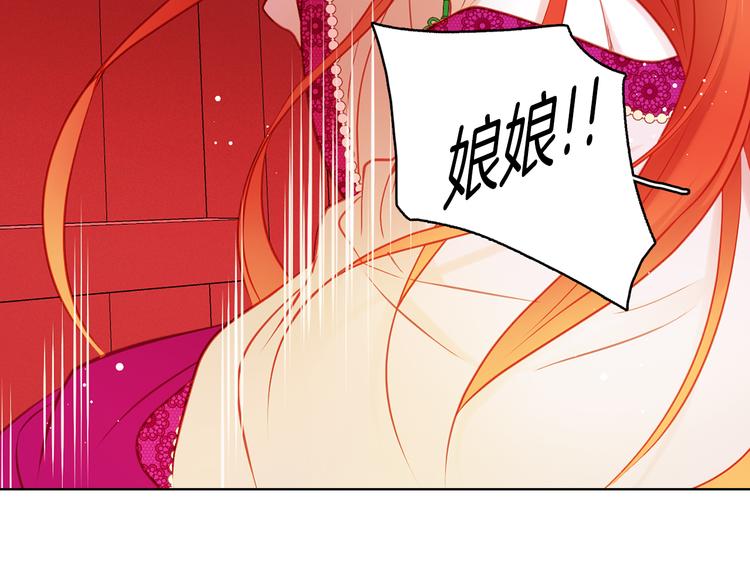 第42话 关禁闭！121