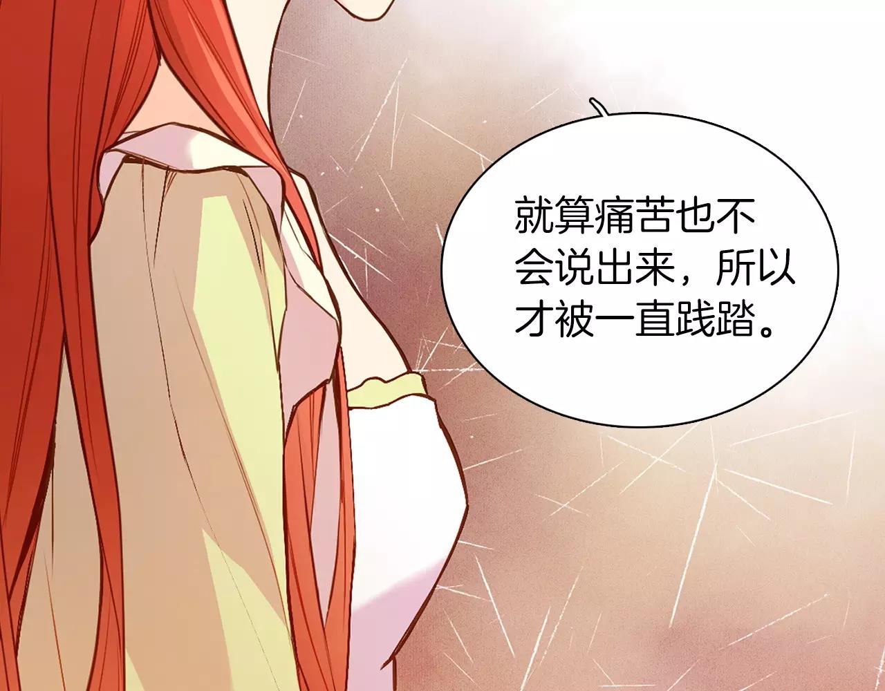第15话  我夺走了你的一切8