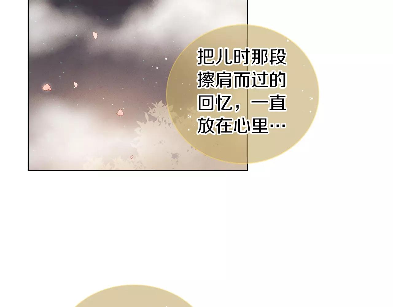 第14话  她的请求6
