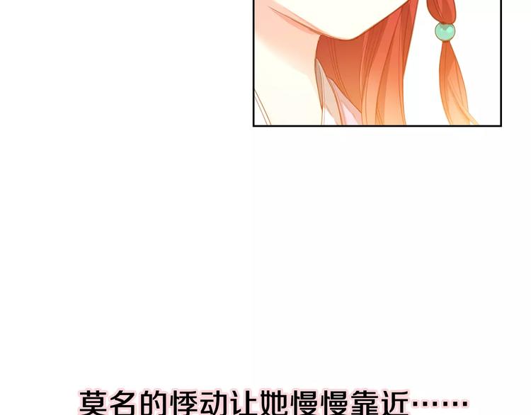 序章 一代恶女 唯爱执着11