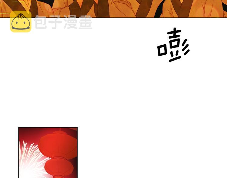 第53话 你在望着谁？108