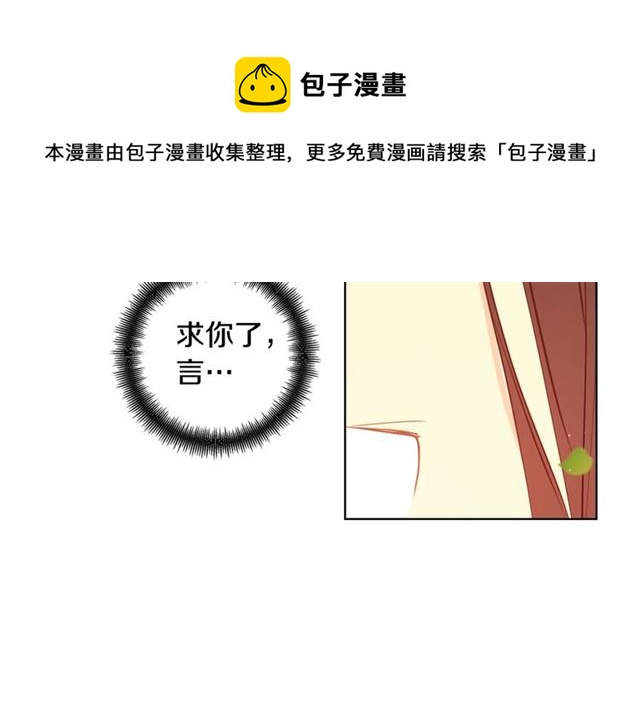 第93话 做朕的女人10