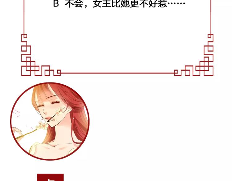 第3+4话 梨花有毒230