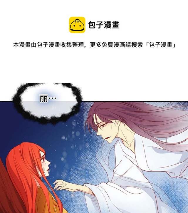 第100话 她怎麽可能会死40