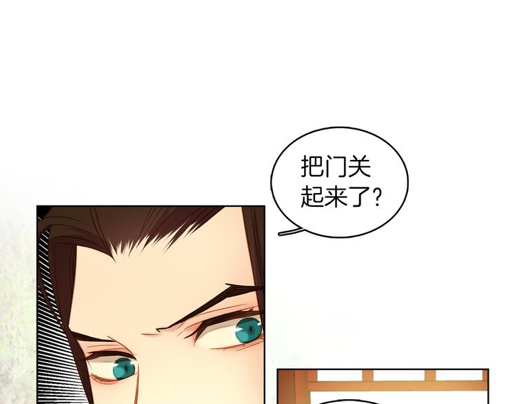 第44话 毫无动静85