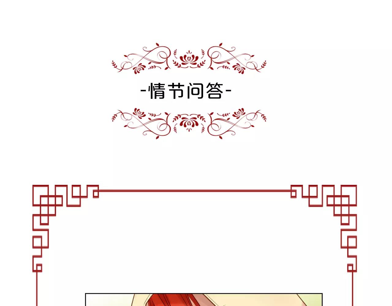 第27话 捣乱？！127