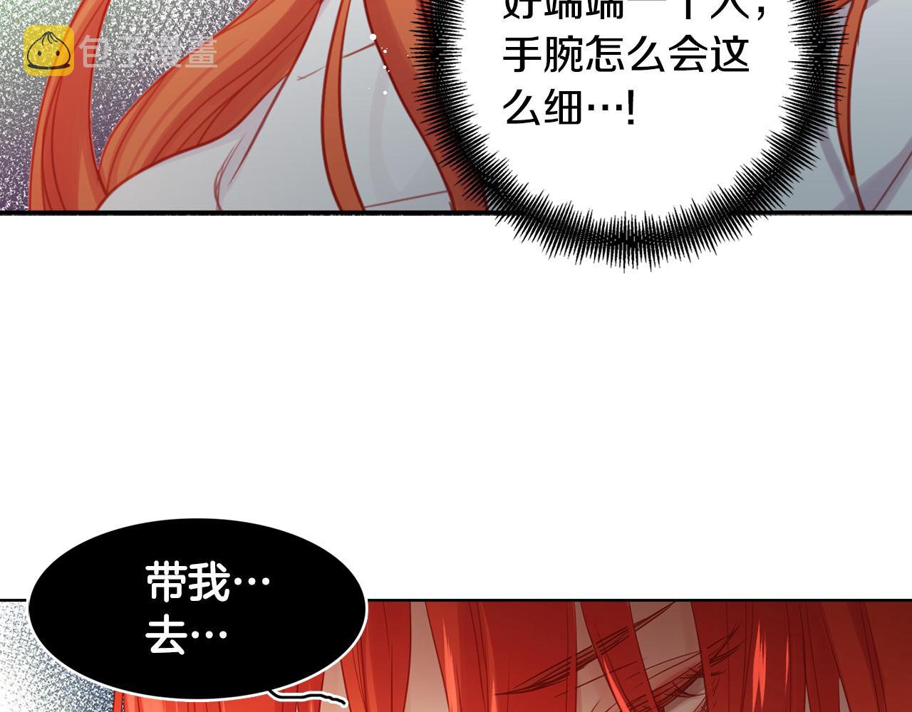 第64话 她是谁75
