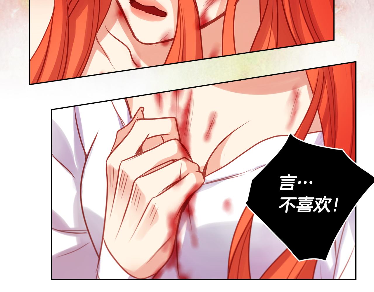 第61话 他不喜欢101