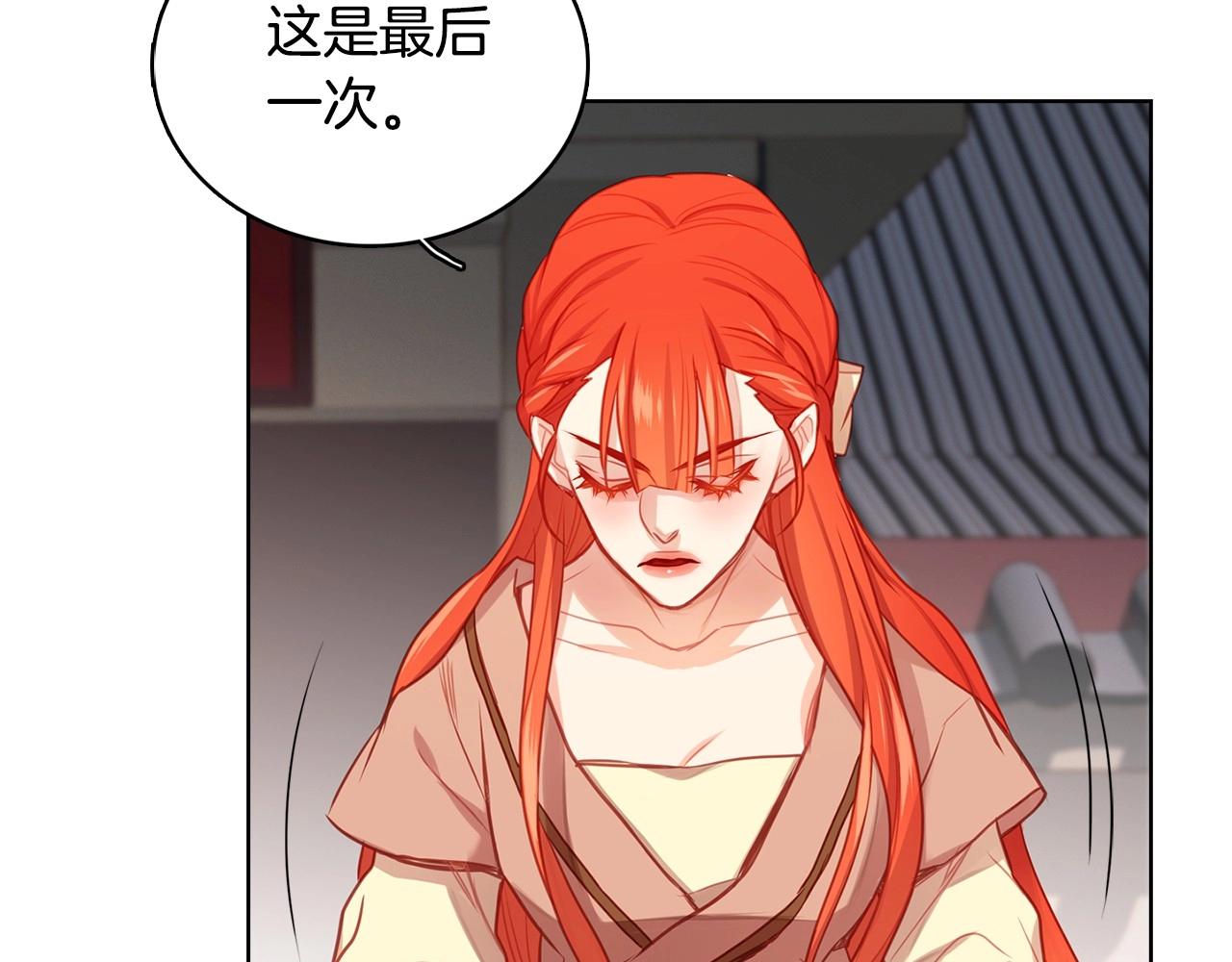 第78话 我就是卑贱的人!94