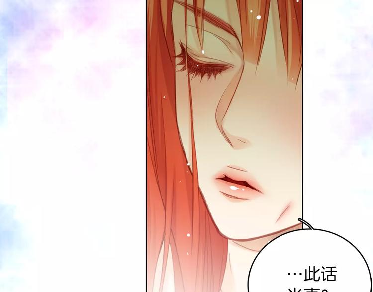 第34话 让朕难堪的女人！36
