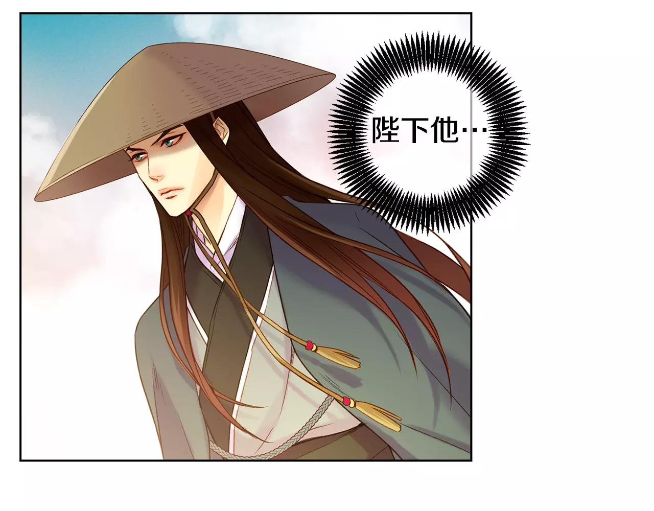 第29话 我可是你的女人啊！88