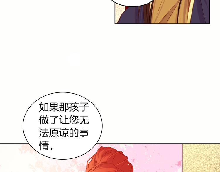 第39话 他的斥责124
