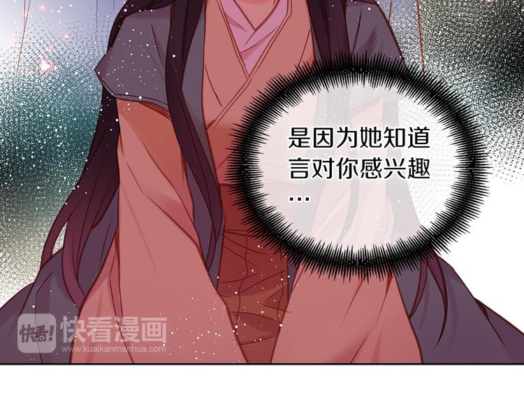 第41话 我讨厌你64