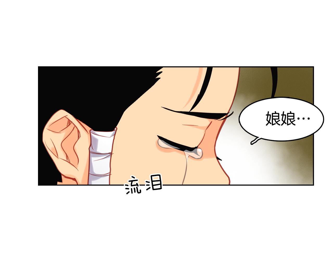 第61话 他不喜欢26