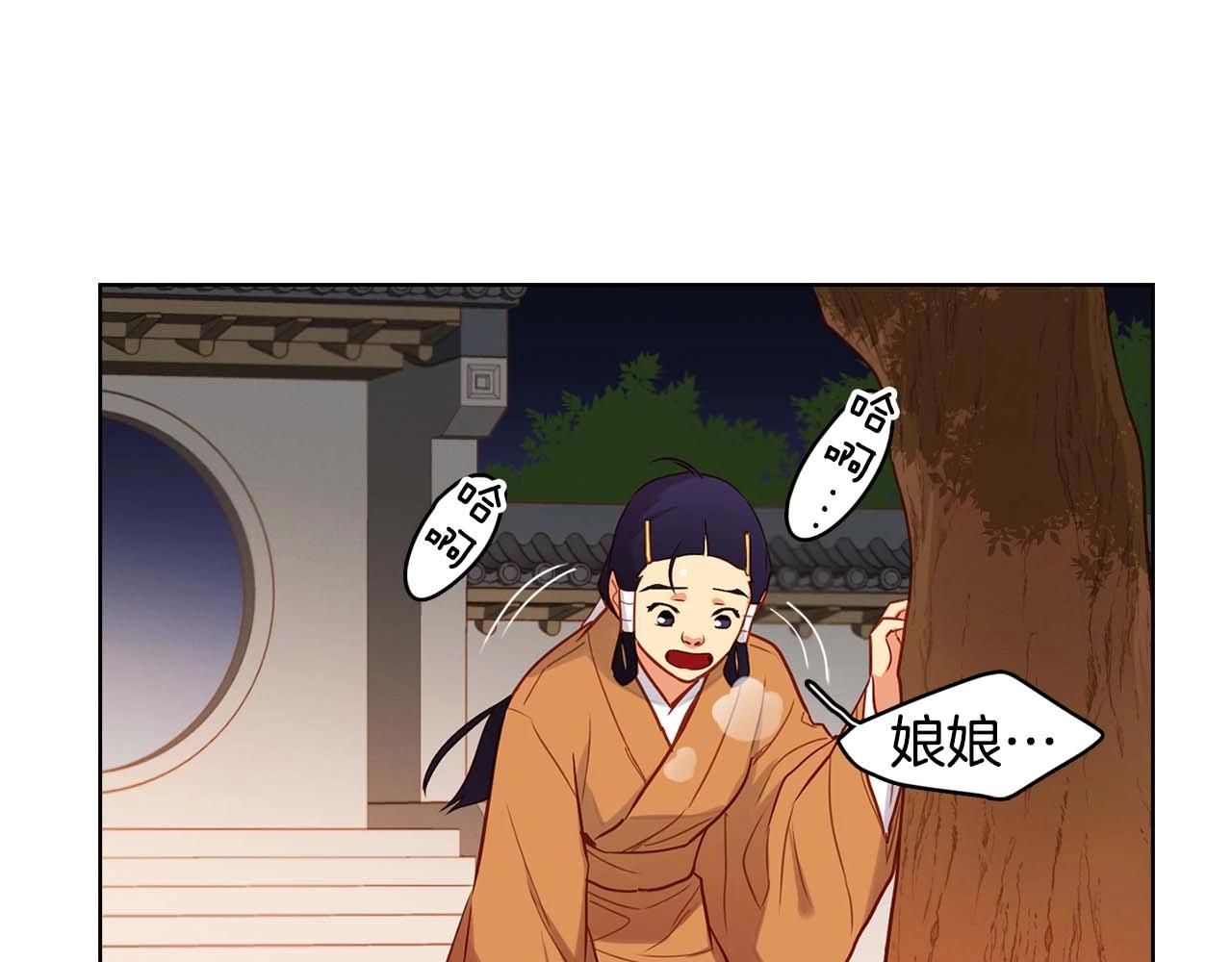 第125话 长相厮守72