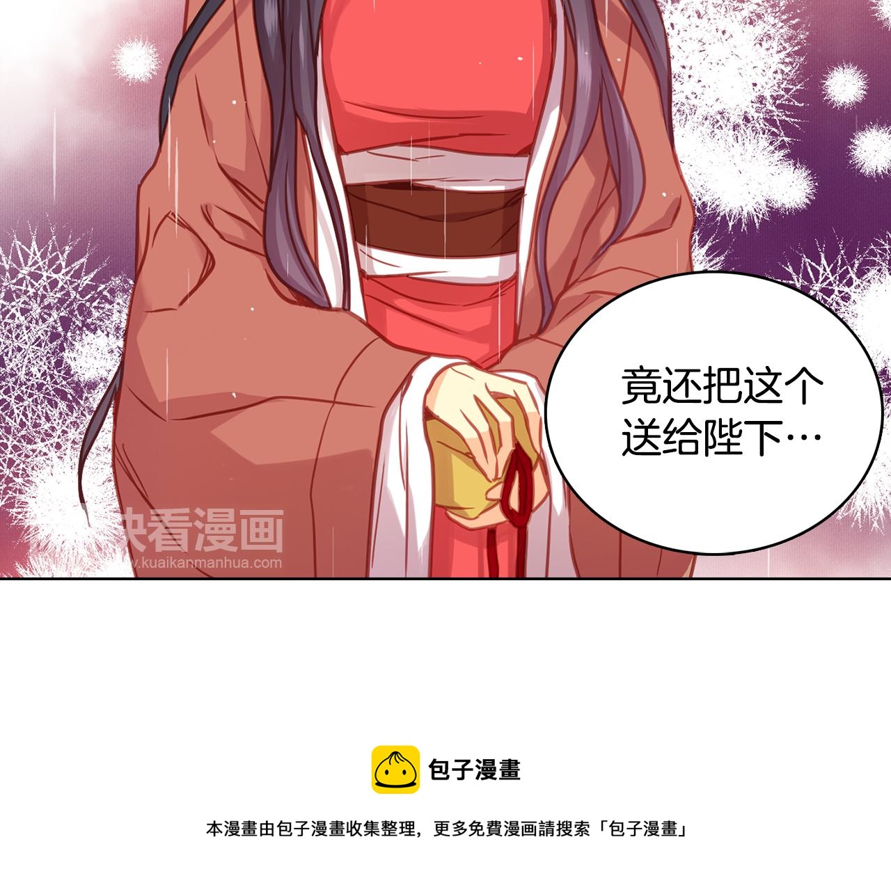 第70话 您爲何不来49