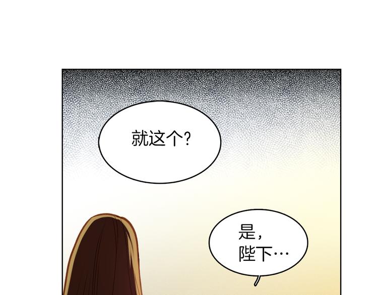 第36话 快到本宫这里来67